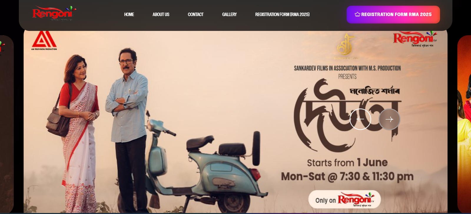 Rengoni TV WordPress website